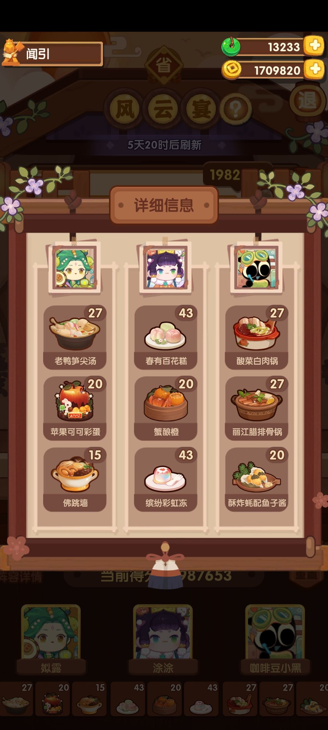 科技改变生活 3