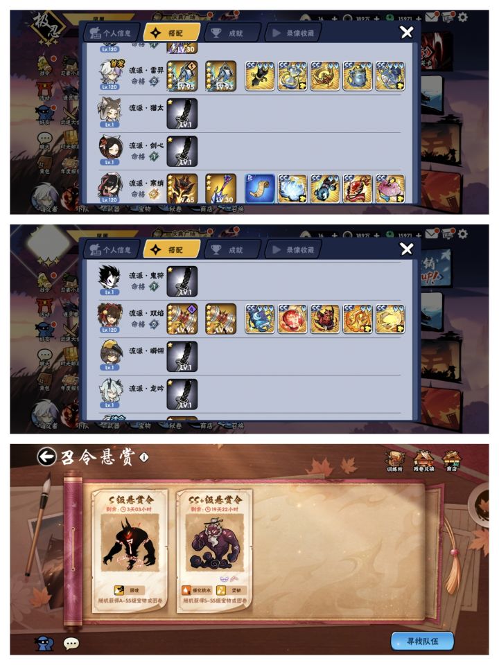 一区官服，能换竞技场吗？截图