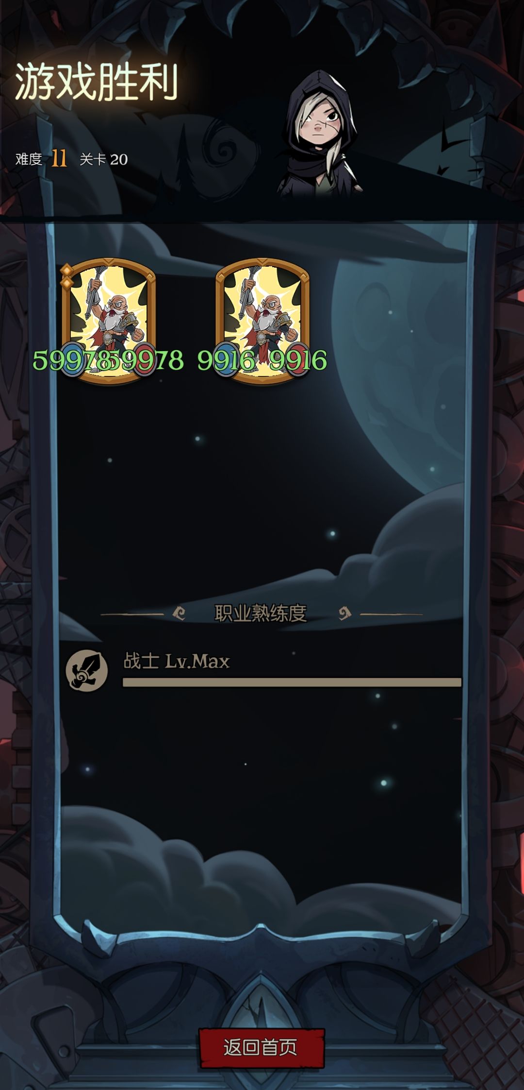 一个能打的都没有 2
