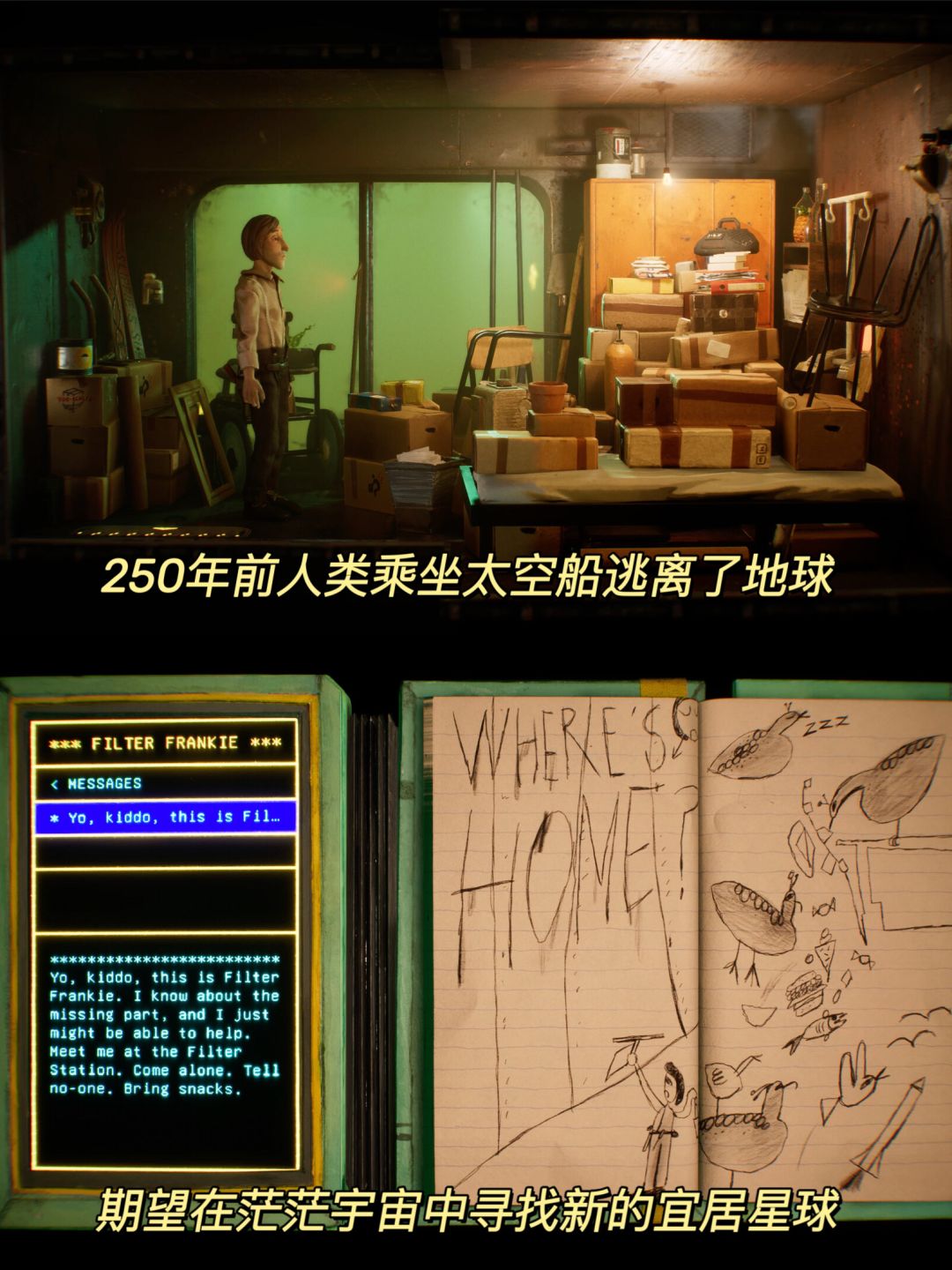 可以封神的定格动画游戏大家给我冲! 2