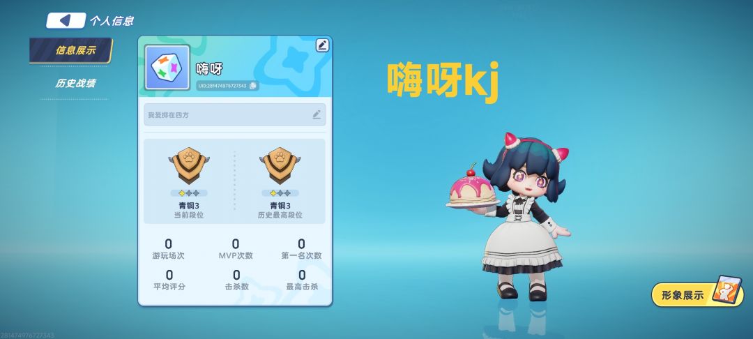 打卡 2