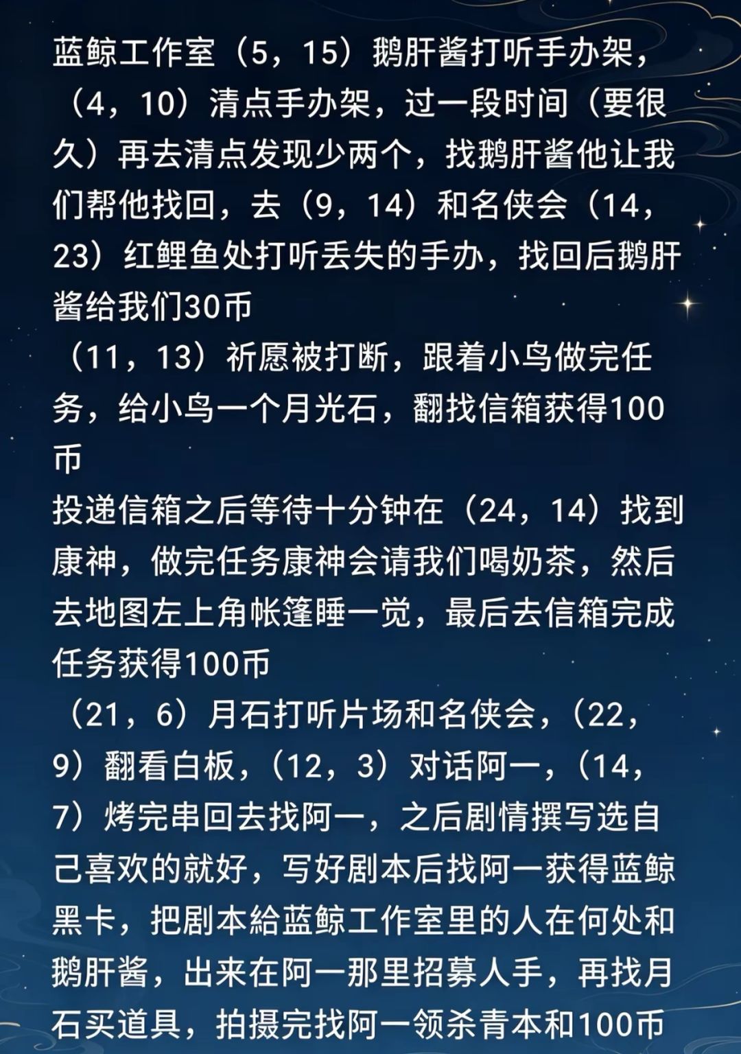 动态图片 5