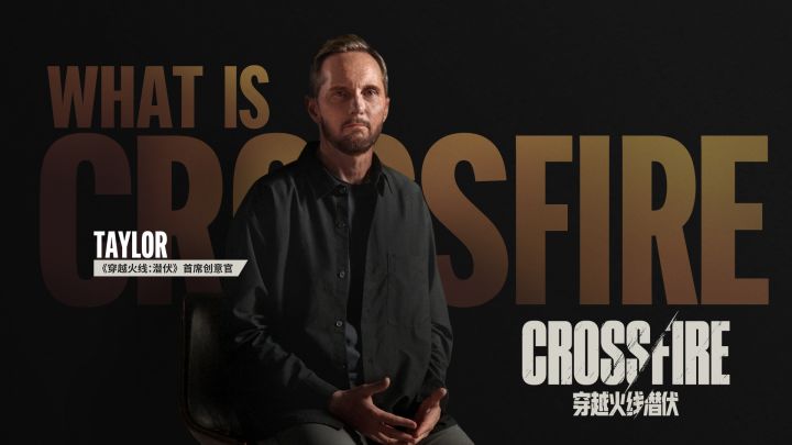 一场不该发生的同行 | 《穿越火线:潜伏》剧情片段截图