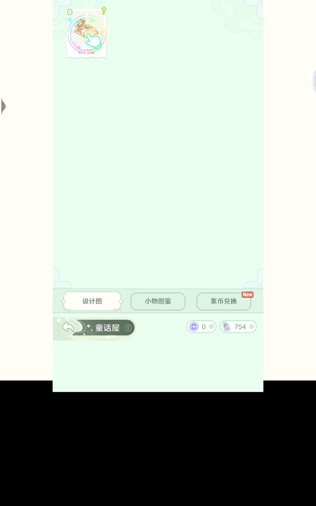 有点奇怪 2