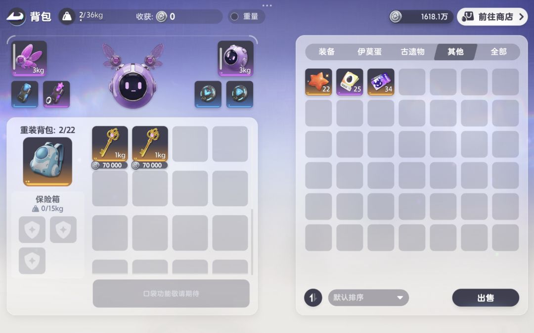 蛋皇400星了，粉蛋遥遥无期。 2