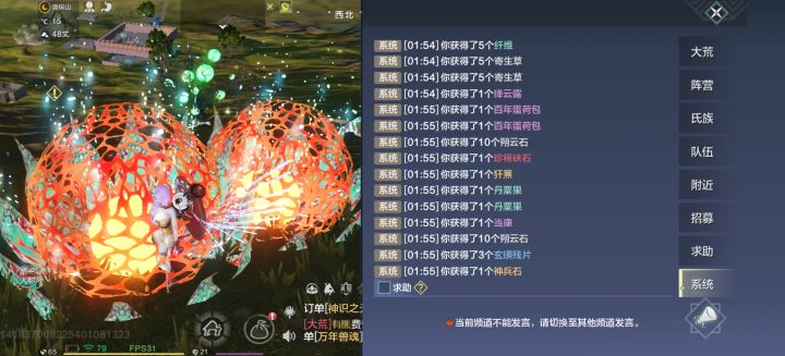 家人们谁懂啊，玩了两个月丹栗出了个万年蛋截图