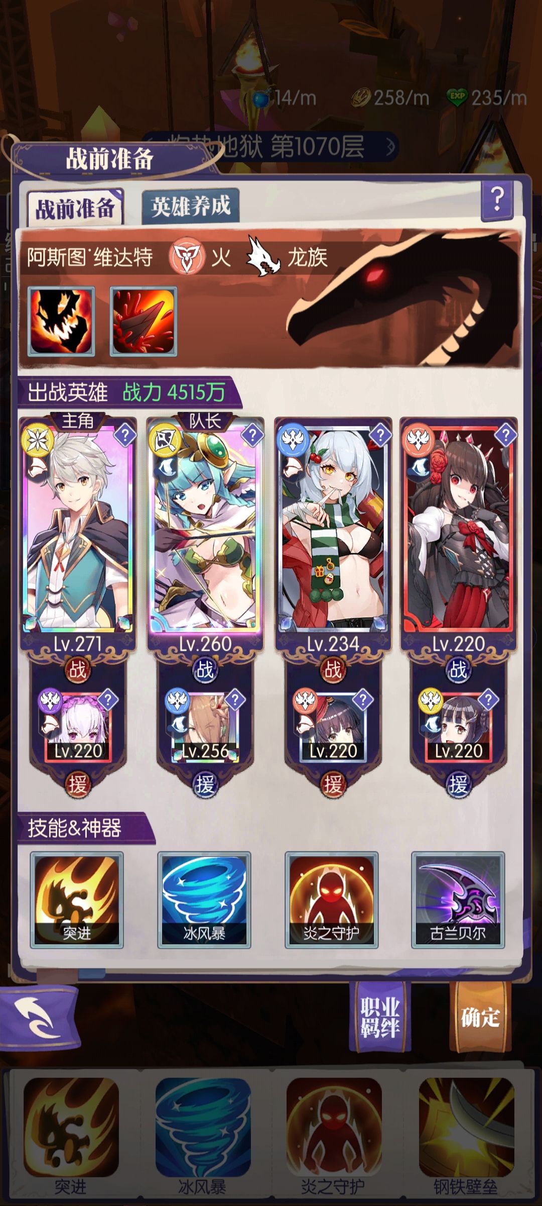 老玩家回归! 4