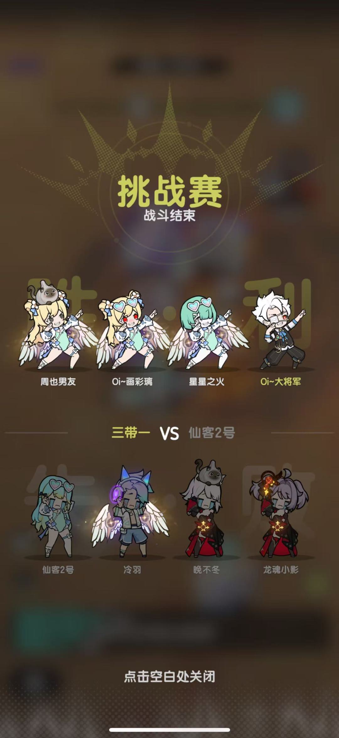 第三十一天嘲讽的魅力 2