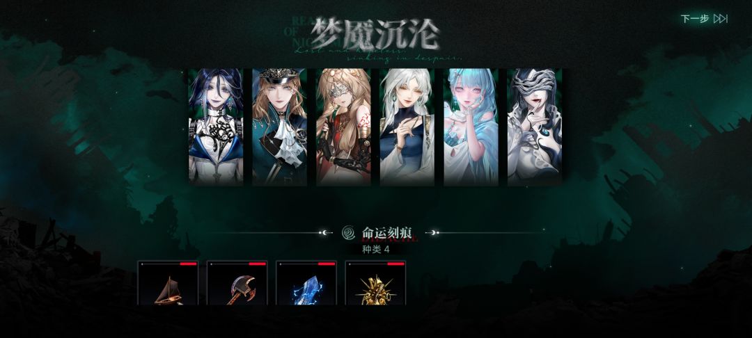 强击+燃烧 2