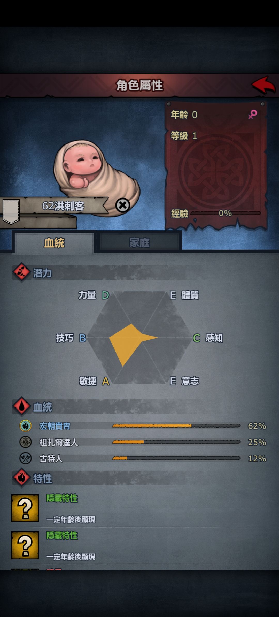 离谱,只有25血的宏配出了62 4
