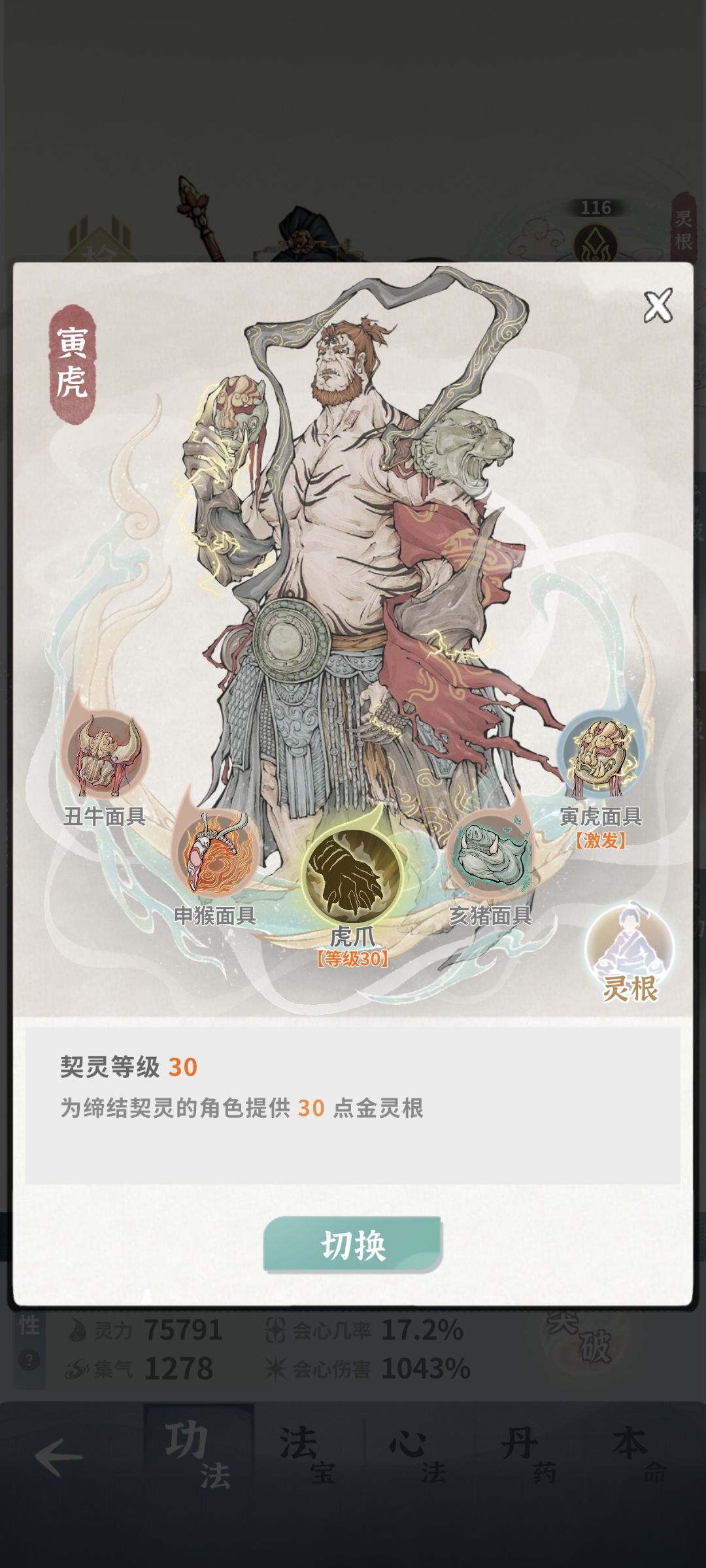 契灵版本，老英雄也终于喝到一点汤了截图