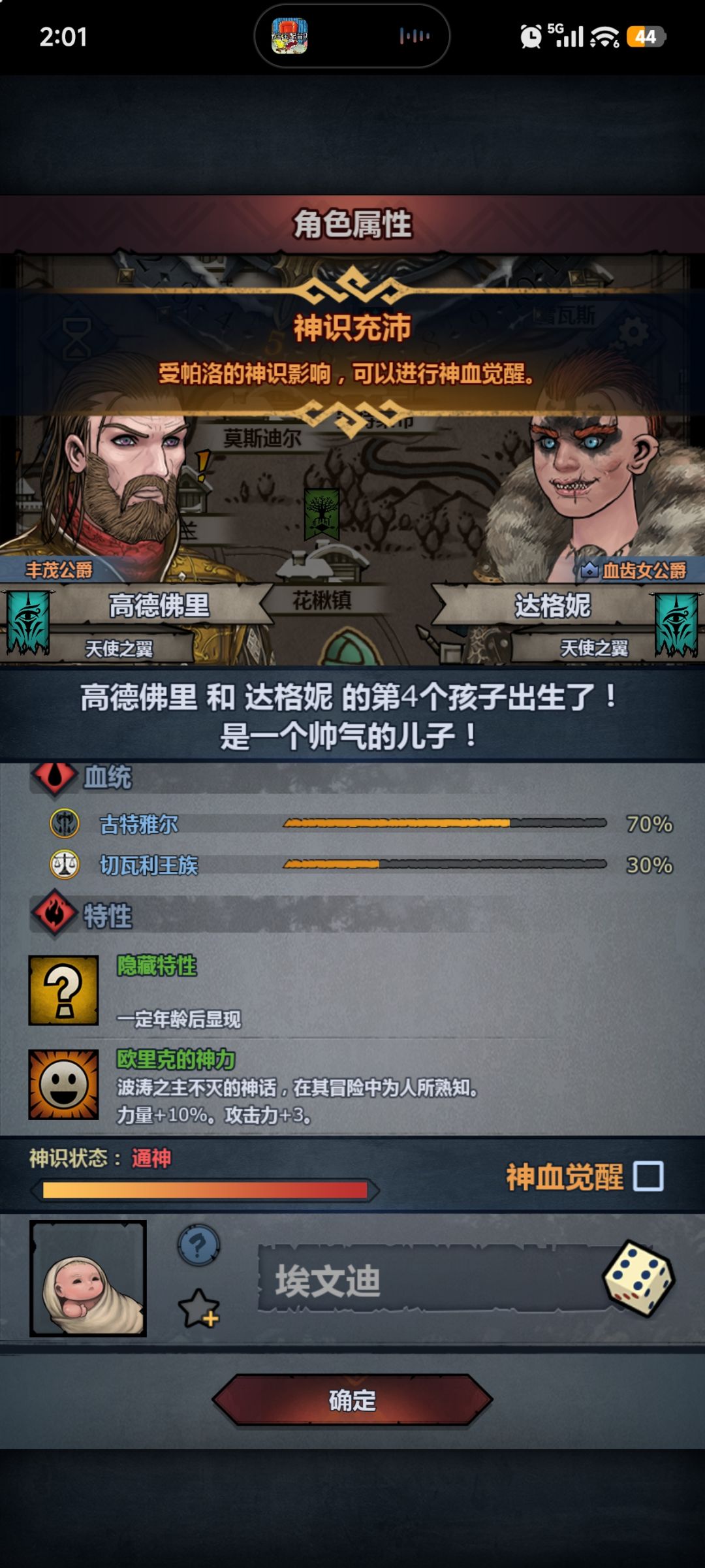 盖亚！ 2