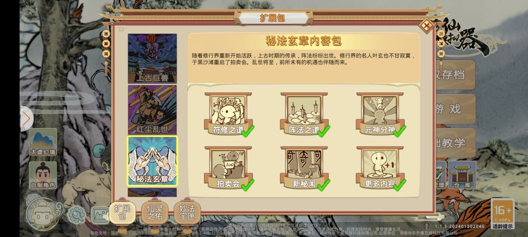 只送50小时以上的 3