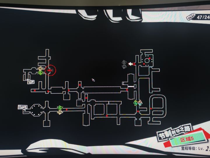 节制5这条路怎么进去啊？截图
