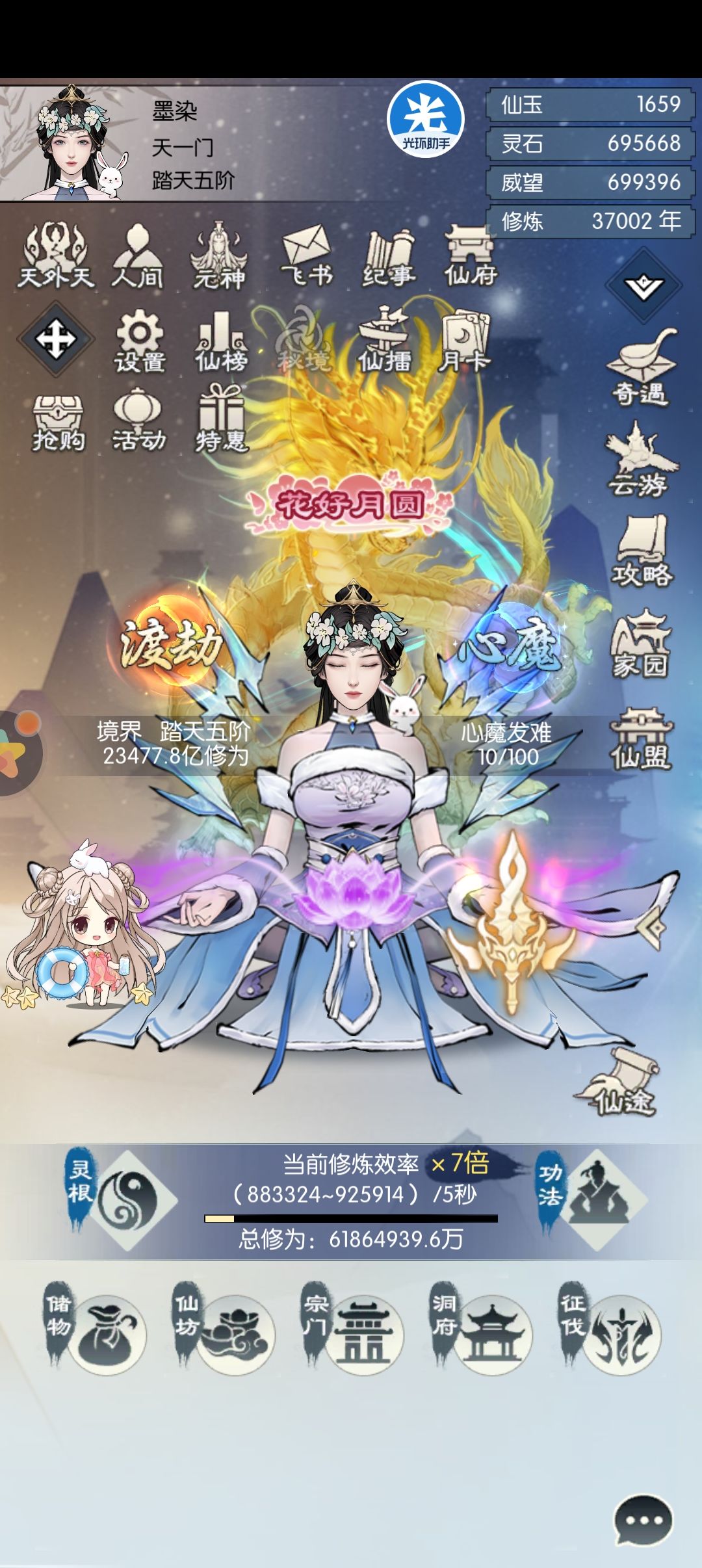 五周年打卡第六天 2