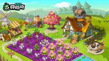 55岁阿姨玩《QQ农场》14年，已经种出干炒牛河｜存档点