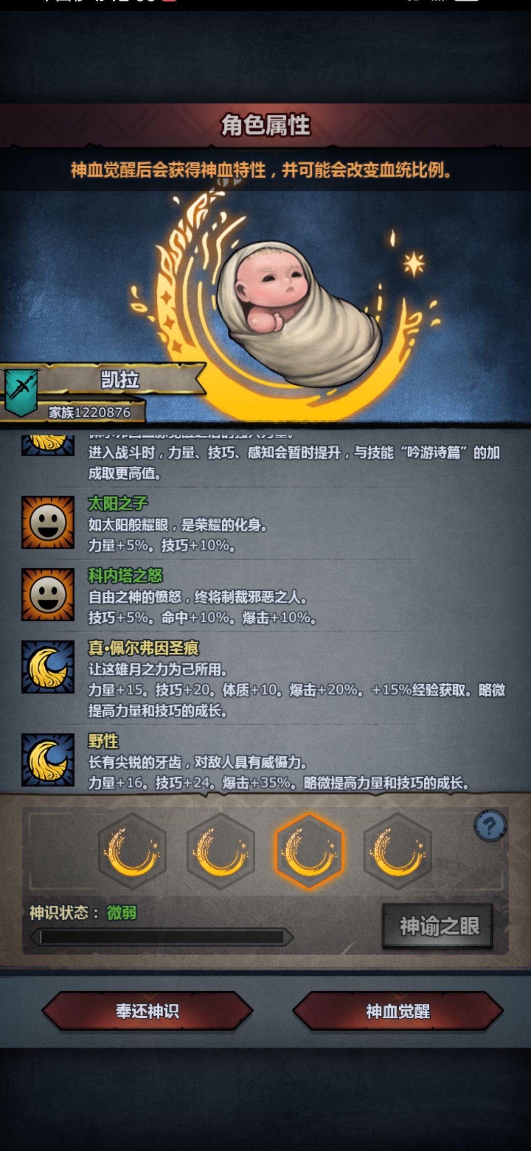 这个选什么好 4