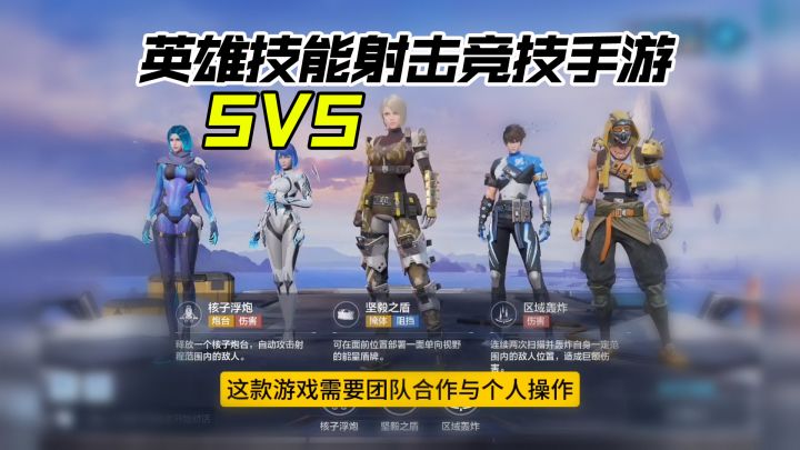 射击游戏圈子真的卷！射击游戏老鸟客观评价《天启行动》~截图
