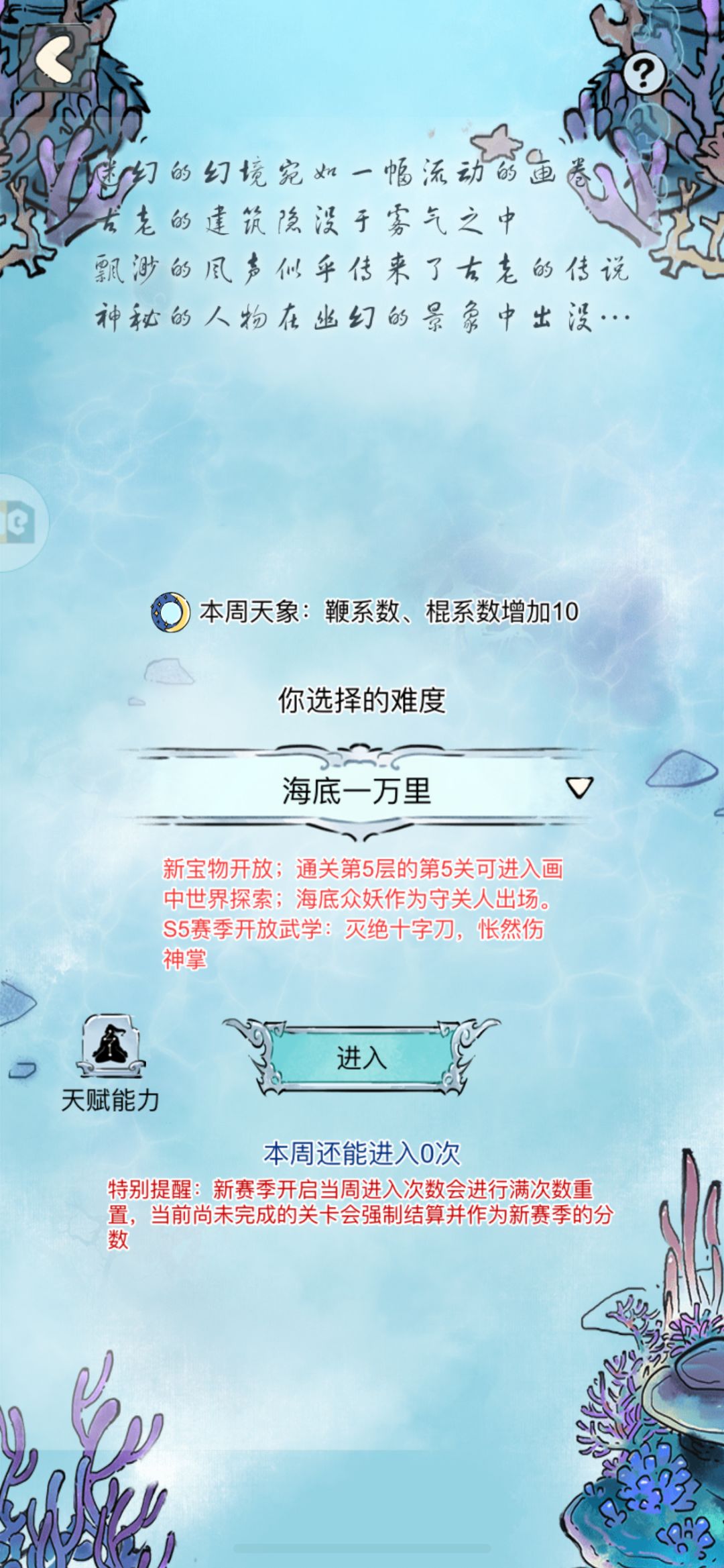 首通没了 1