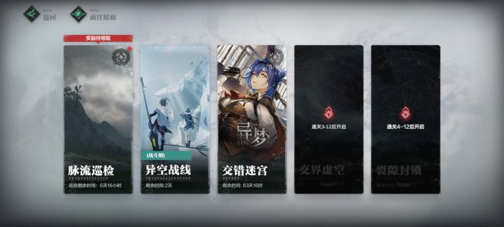 玩法很新颖，但是内容很缝合截图