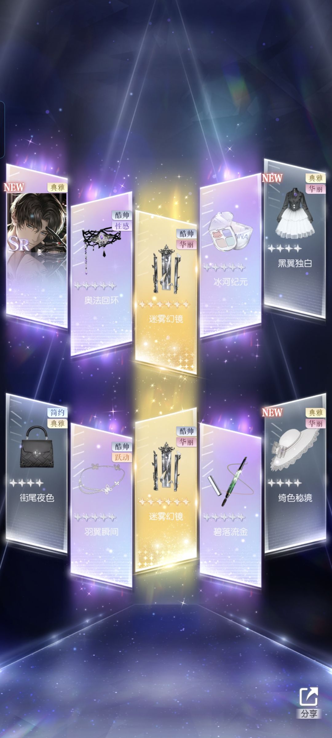 我真服了 1