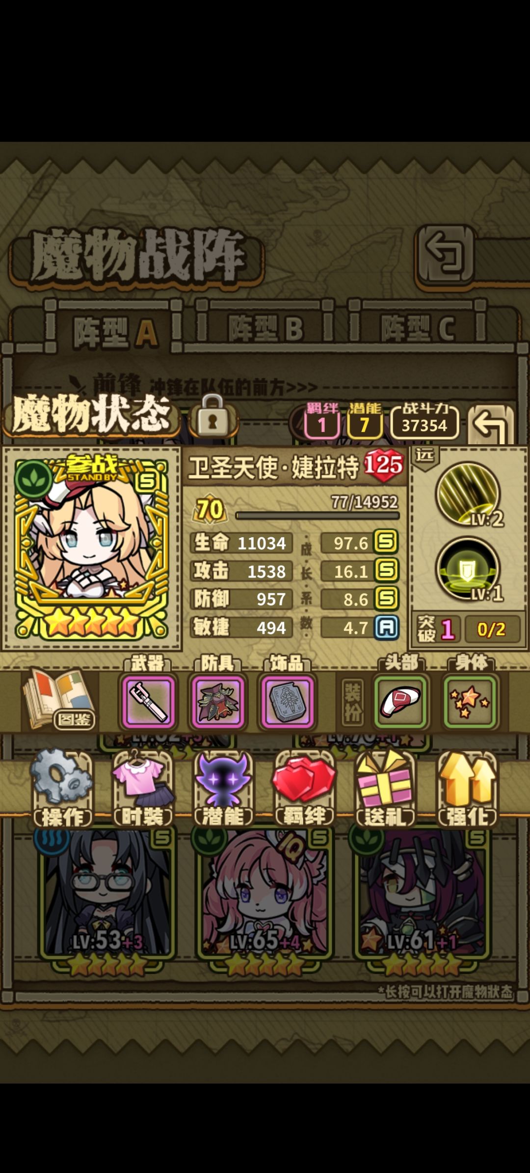 芜湖 1