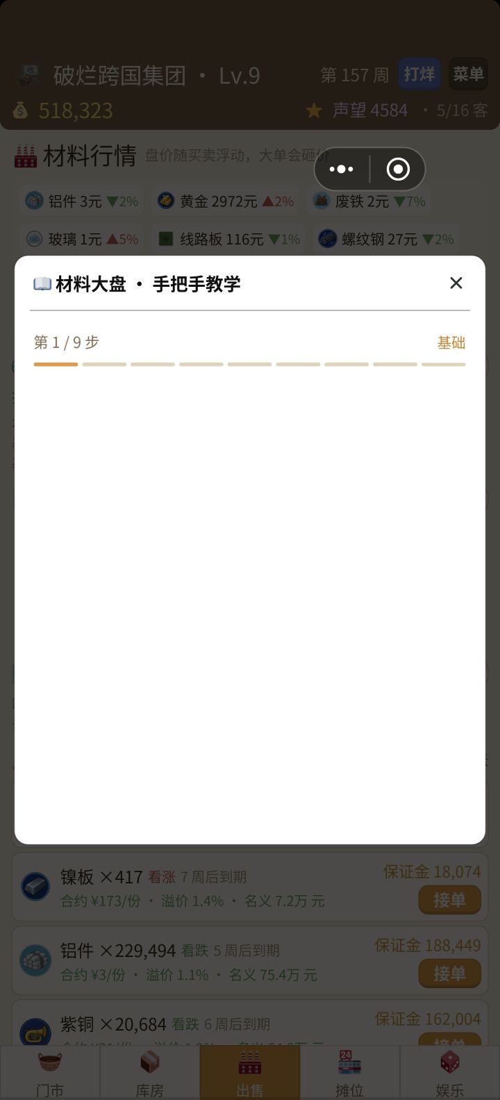 又卡了??截图