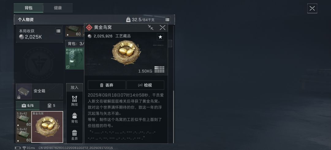 4个小时,终于搞定 2