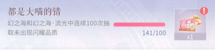也是得到这个成就了截图