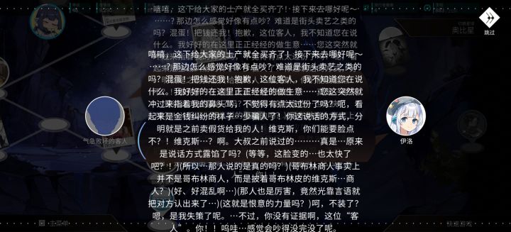 啊？截图