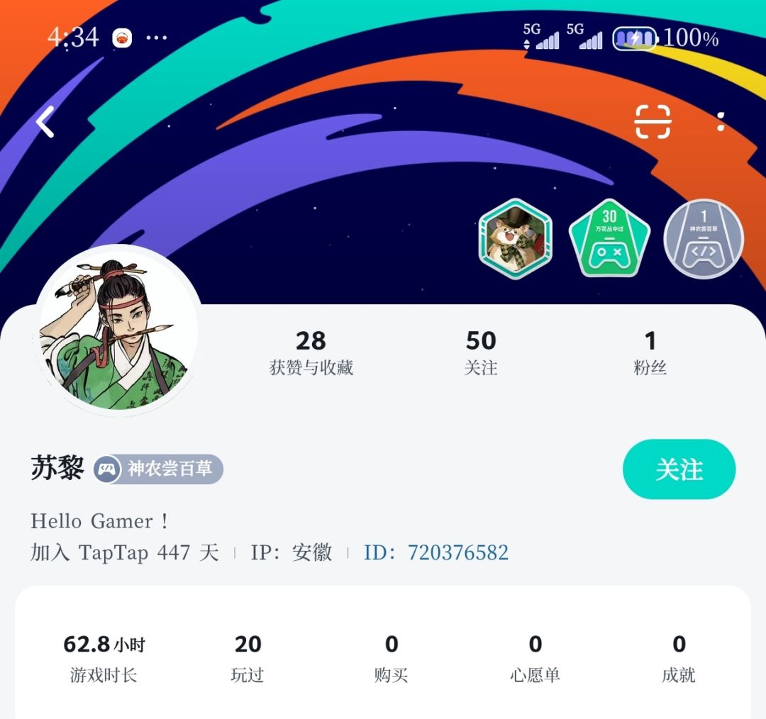 夜幕之下论坛两大电子宠物 1