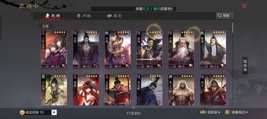 大神们,求解咋配 1