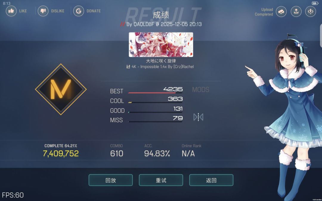 你别吓我 2