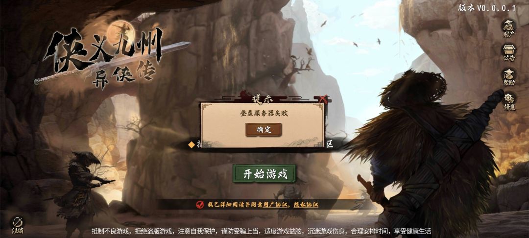 能修复下吗 1