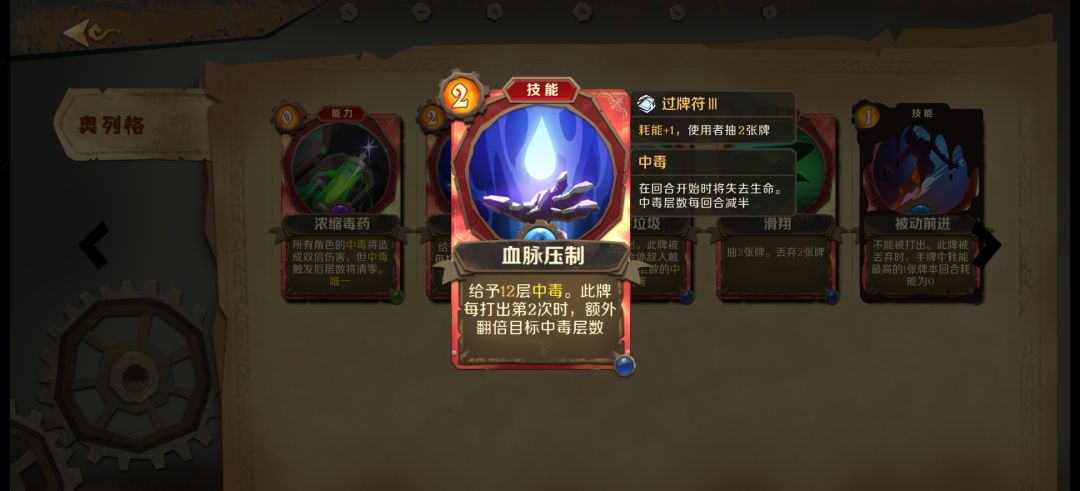 我还能再删一张 2