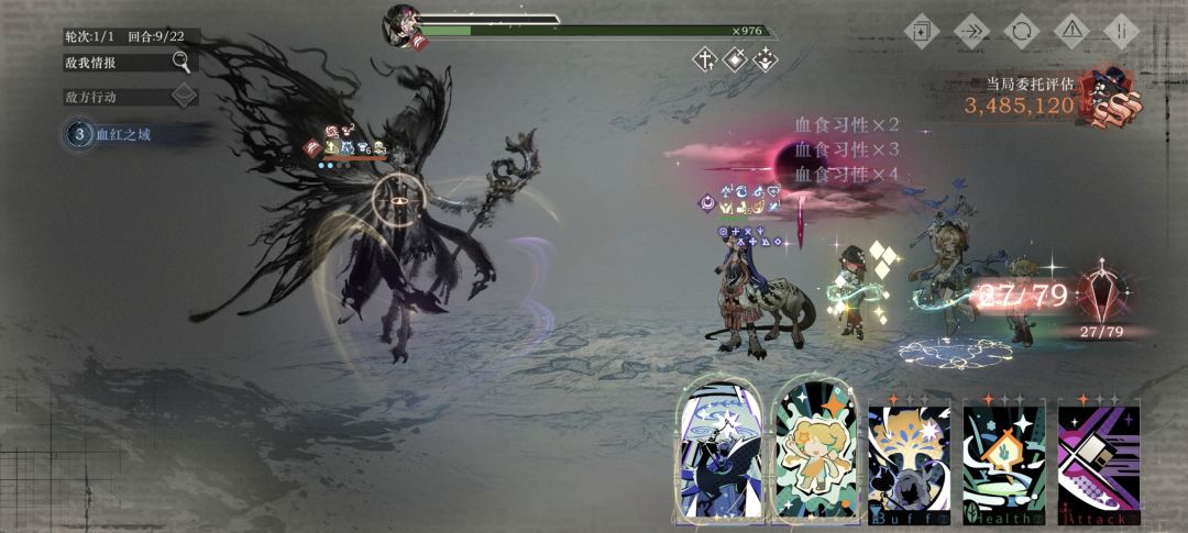 这种情况咋办。可以直接退出吗 1