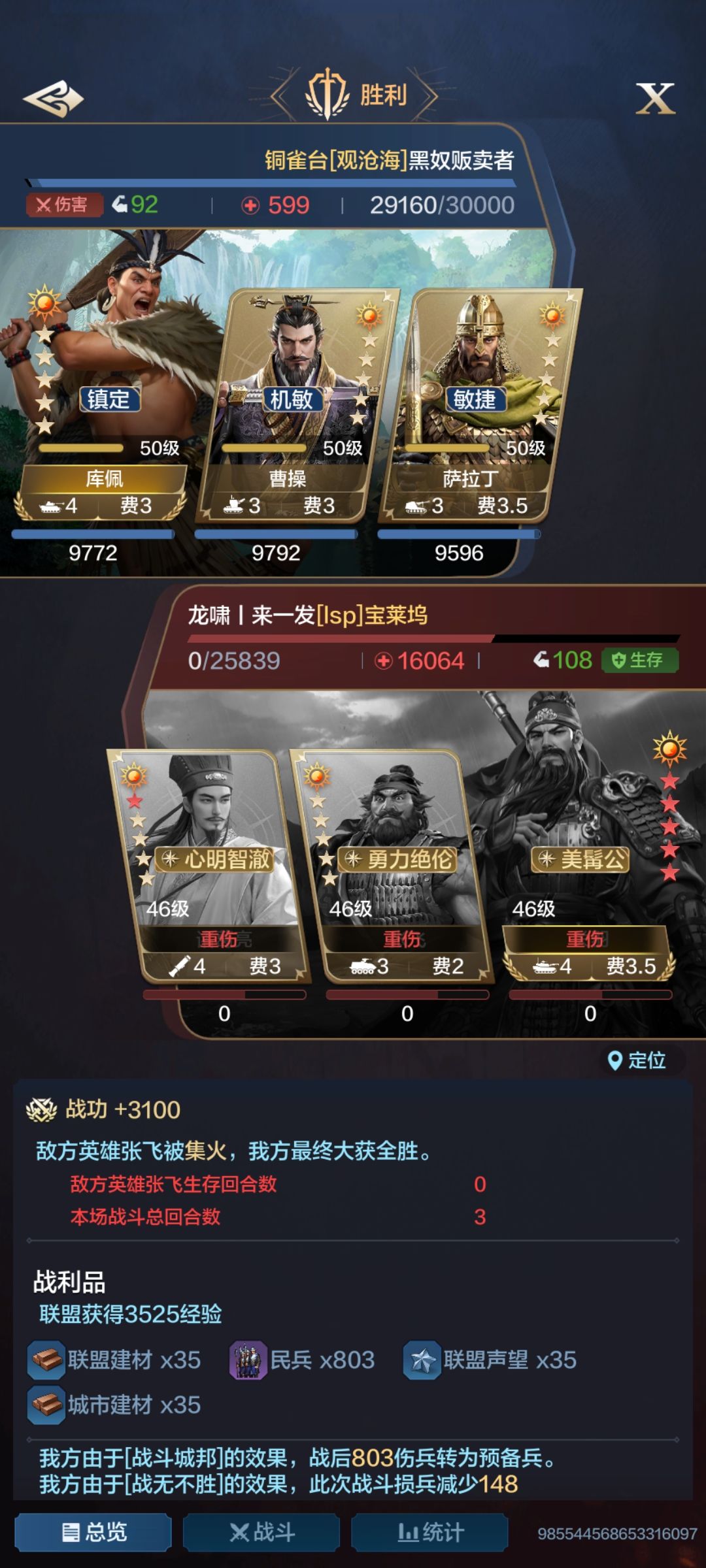 必须顶世界启源，良心游戏 2