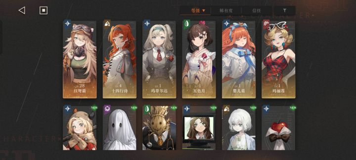 萌新第一次玩截图