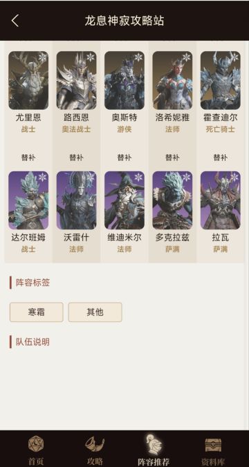 【赤鸦攻略组】龙息神寂预抽卡攻略