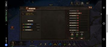 萌新攻略(伤害解析)