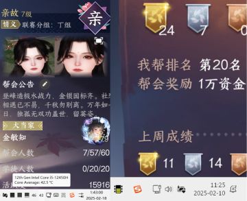 东临镜天，极地观海。水中电鳗，矿中龙胆