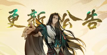 【策划问答】家园系统构想！神通回退新政策本周更出！