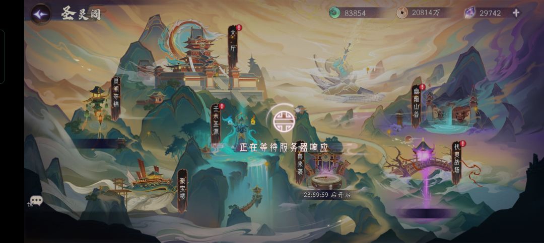 为啥打开灵阁就卡 2