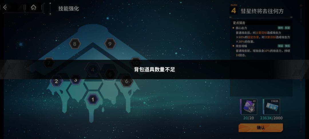 请出来看一下这个bug。 1