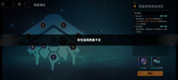 请出来看一下这个bug。截图