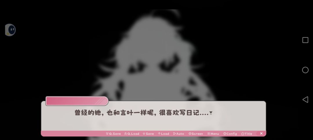 故事的续写(第19章) 1