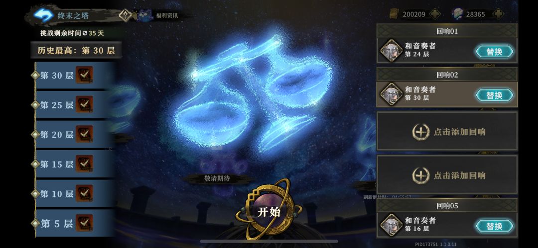 不想打第二遍 2