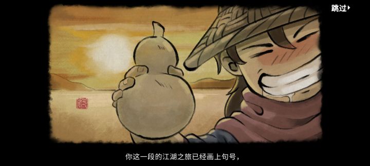 求解这是啥意思截图