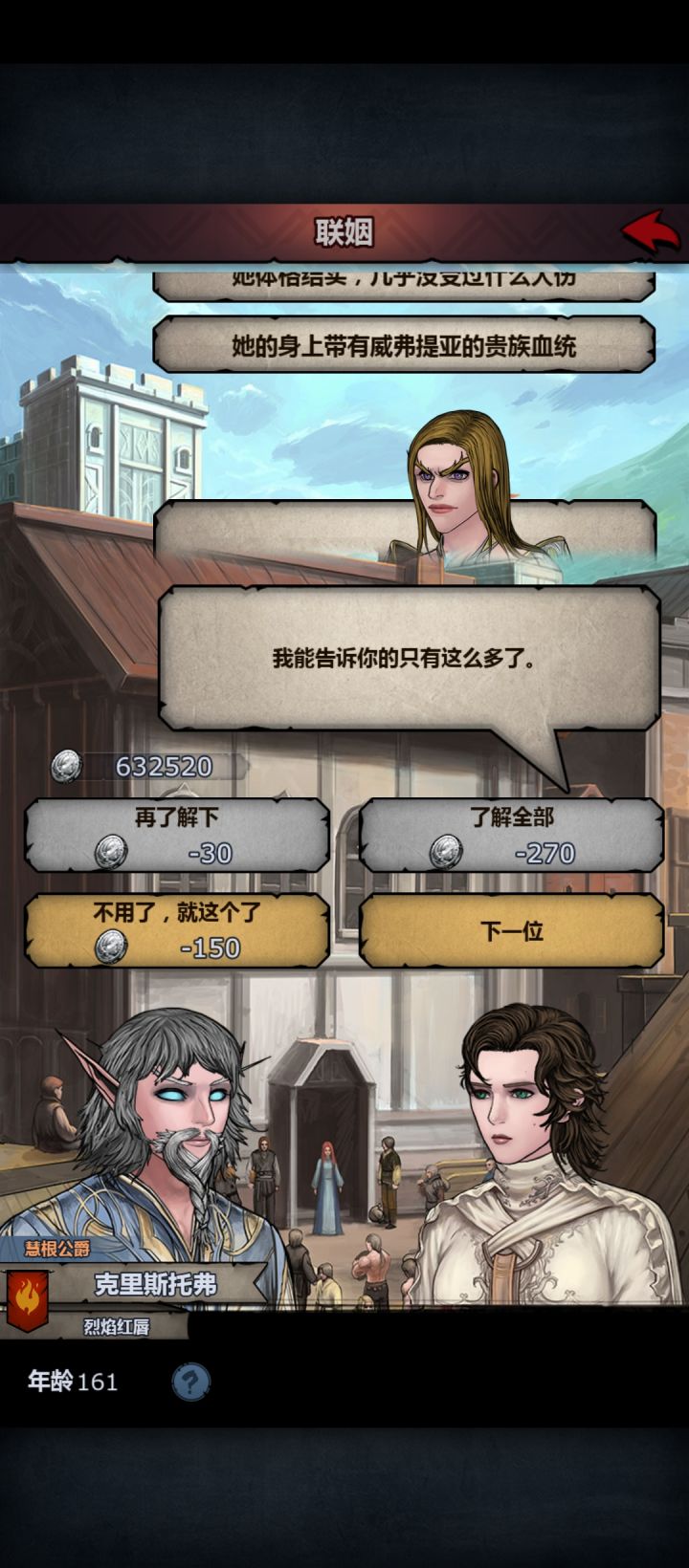 她是满血她带雄狮,好希望我认错了。截图