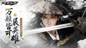 （已开奖）有奖活动 | 十八般武艺，样样精通🤹